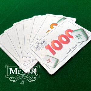 麻將專用籌碼卡