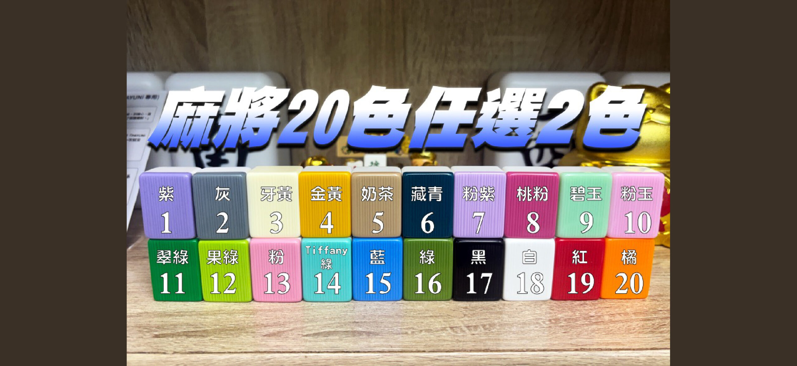 素材1_工作區域 1 複本 11